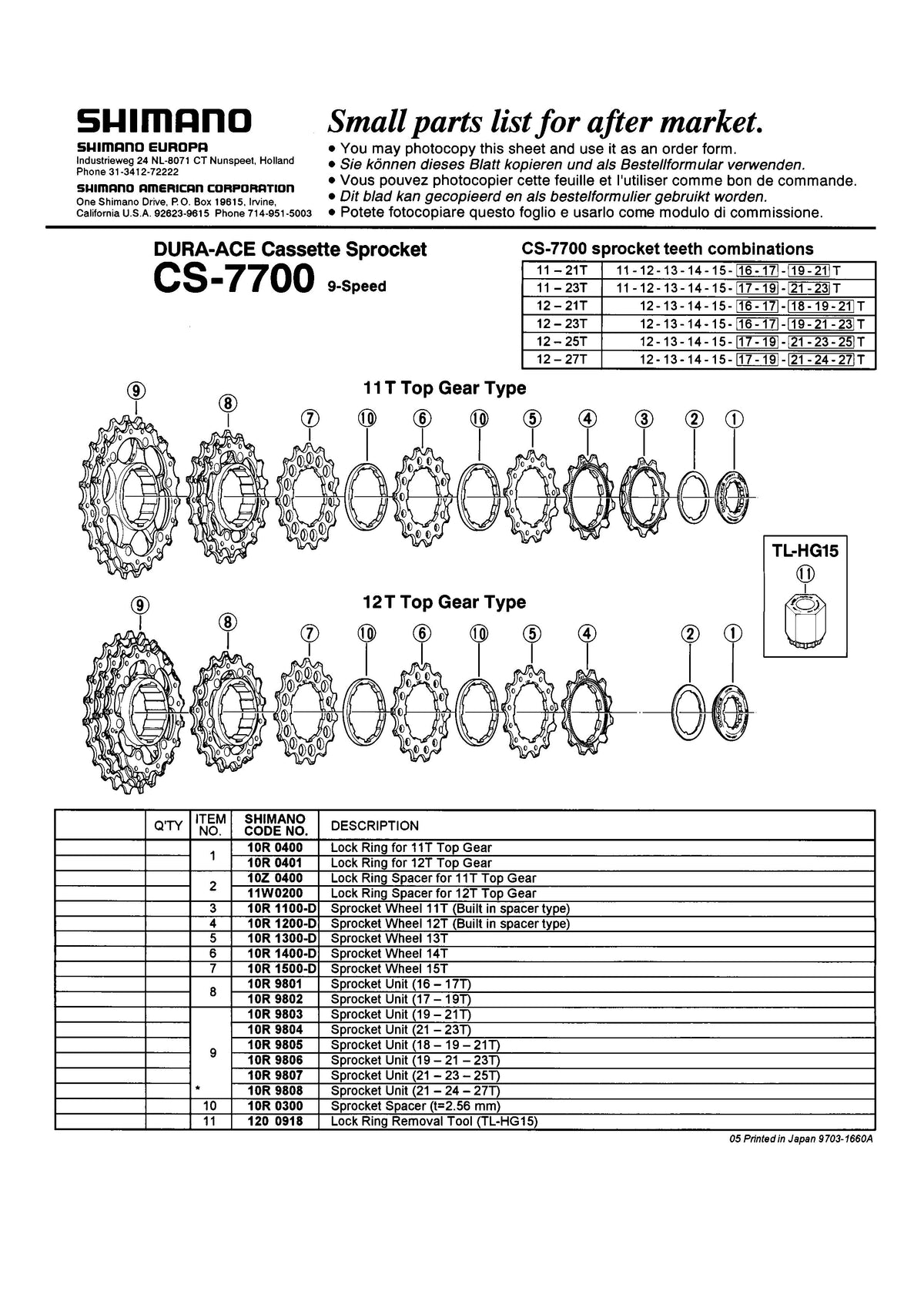 Distantier pt. Caseta SHIMANO CS-7700 T=2.56MM