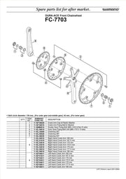 EV FC 7703 2064A scaled 1