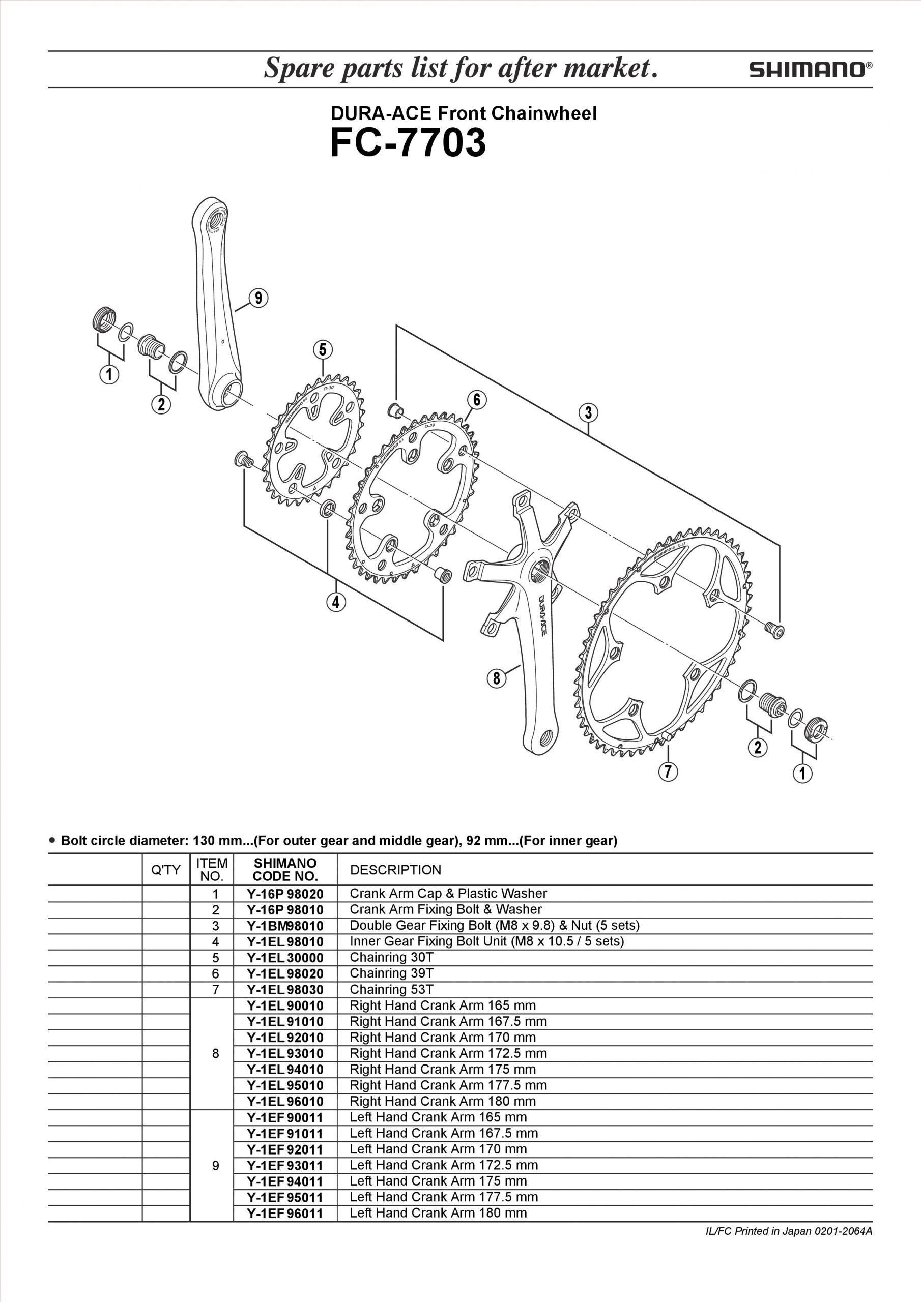 EV FC 7703 2064A scaled 1