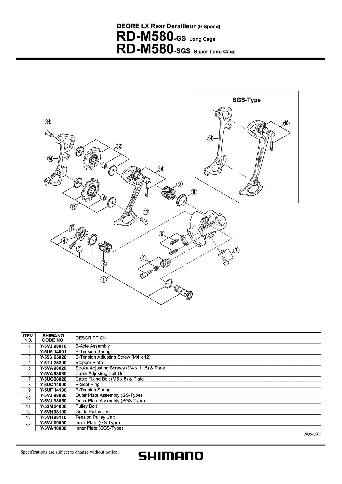 Placa Exterioara SHIMANO RD-M580-SGS