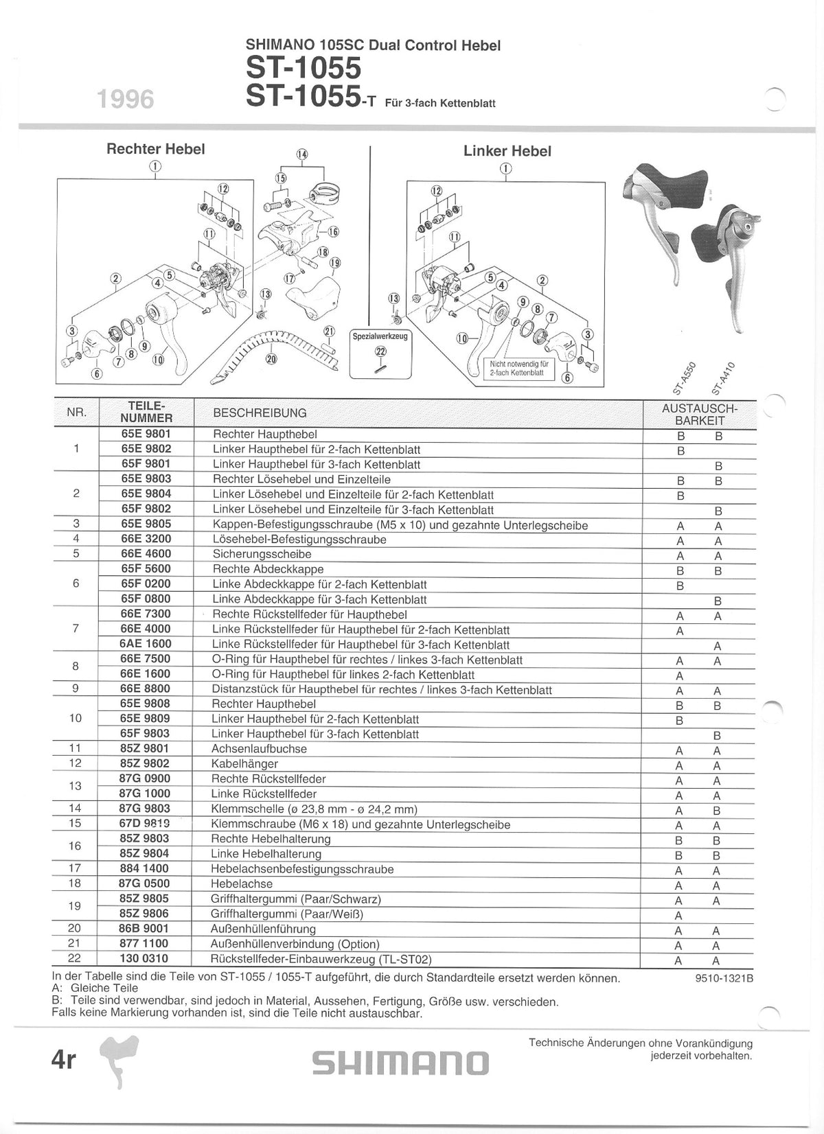 Capac SHIMANO ST-1055 Stanga